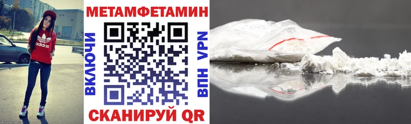 Амфетамин 98%  Оханск 