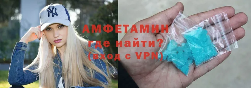 Амфетамин VHQ Оханск