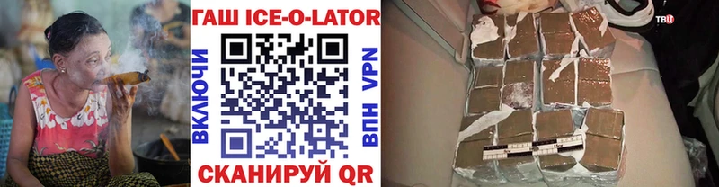 ГАШИШ индика сатива  купить закладку  Оханск 