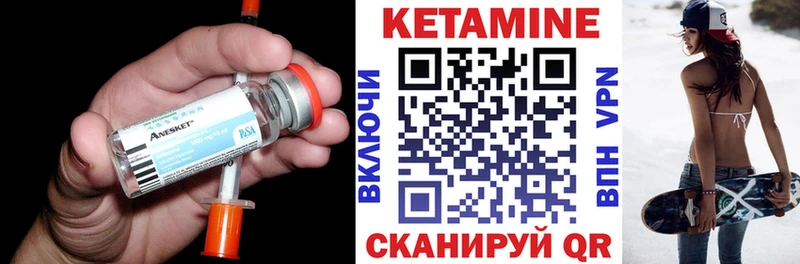 blacksprut как войти  Оханск  Кетамин ketamine 