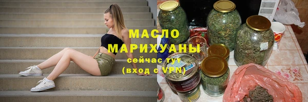 прущие грибы Магас