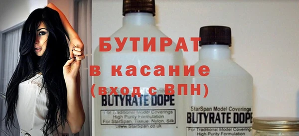хмурый Майский