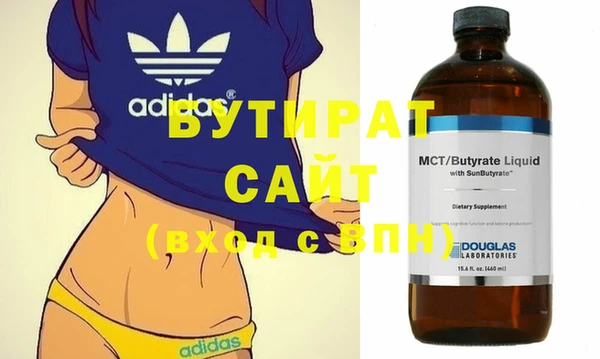 прущие грибы Магас