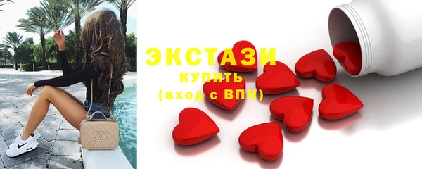 прущие грибы Магас