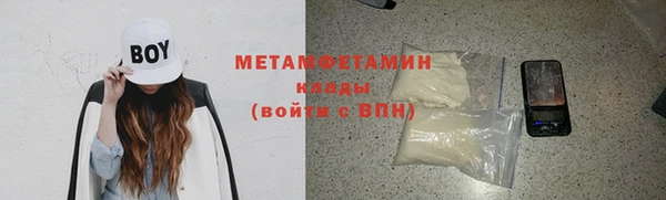 хмурый Майский