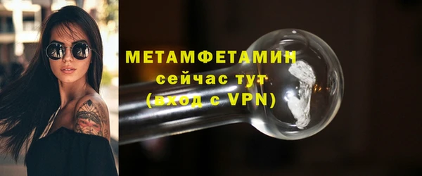 хмурый Майский