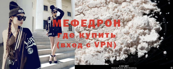 гидра Заволжье