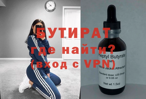 хмурый Майский