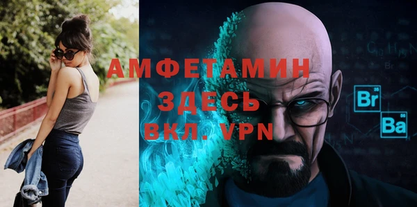 прущие грибы Магас