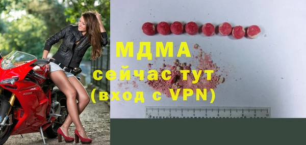 мдпв Балашиха