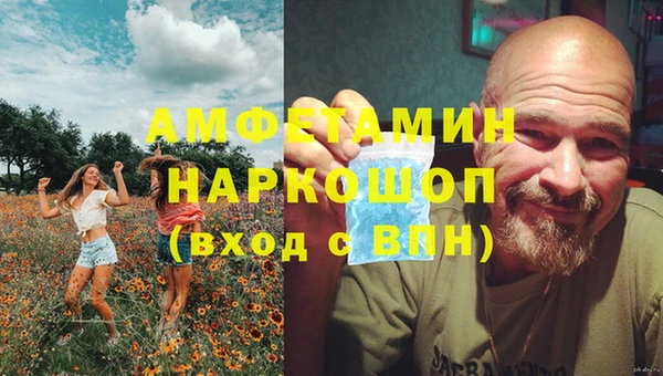 прущая мука Пенза