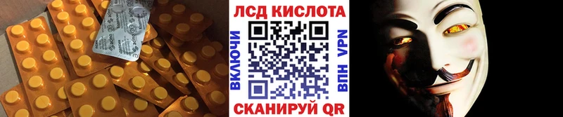 купить наркотик  hydra tor  ЛСД экстази кислота  Оханск 