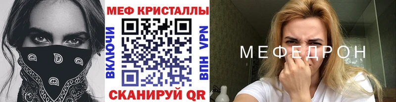 Мефедрон 4 MMC  гидра ССЫЛКА  Оханск 