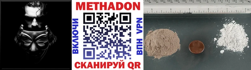наркошоп  OMG   Метадон белоснежный  Оханск 