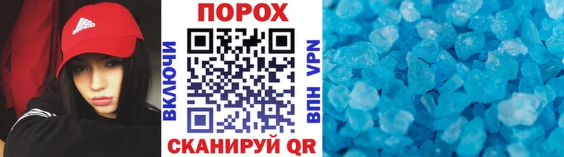 Первитин кристалл  Оханск 