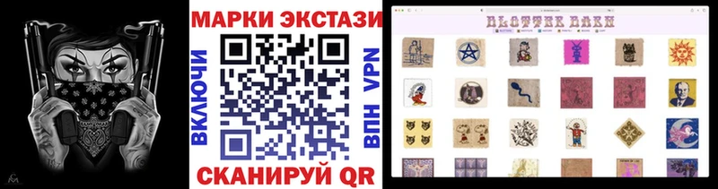 блэк спрут tor  что такое наркотик  Оханск  Наркотические марки 1,8мг 