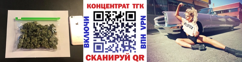 ТГК вейп  ссылка на мегу зеркало  Оханск  купить закладку 