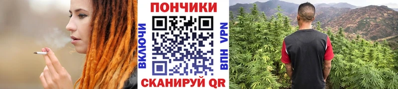 МАРИХУАНА планчик Оханск